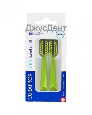 ЗАПАСНА НАСАДКА ДЛЯ ЩІТКИ Орто Curaprox ORTHO TRAVEL SET Зеленого кольору 2132109057 фото